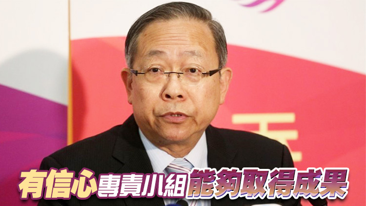 保安局專責(zé)組赴泰跟進(jìn)港人疑被禁錮 黎棟國：對成功營救被困港人抱積極態(tài)度