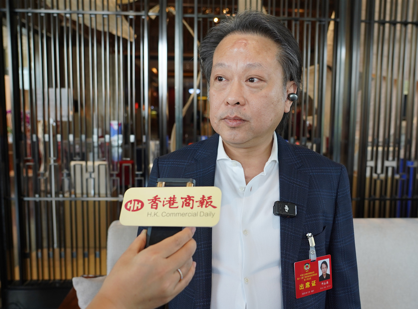 【港澳委員建言廣西發(fā)展】鄧永源：看好廣西承接大灣區(qū)製造業(yè)轉(zhuǎn)移機(jī)遇