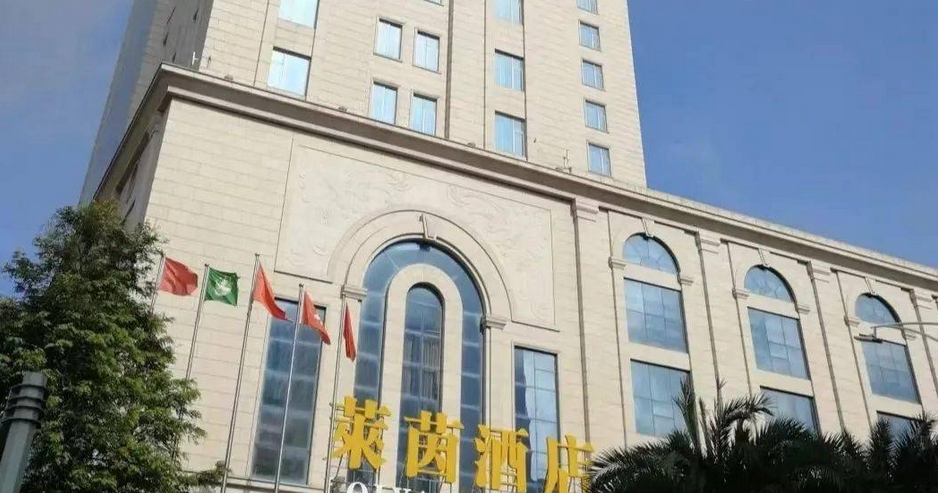 旅遊平臺(tái)：春節(jié)期間中國縣域高星酒店預(yù)訂量同比翻番