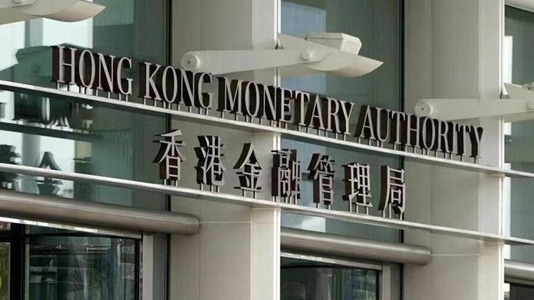 內(nèi)地與香港推6措施深化兩地金融互聯(lián)互通 余偉文：人行支持對(duì)本港資本市場(chǎng)有巨大向前動(dòng)力