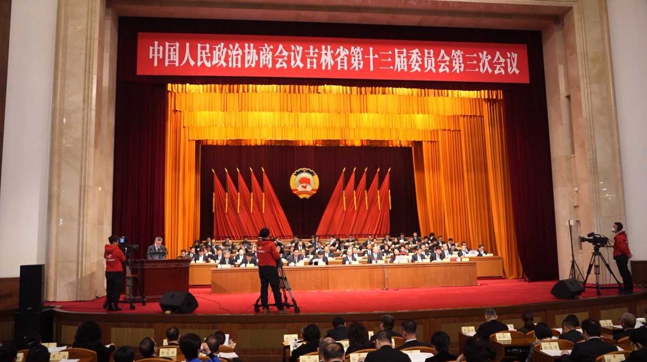 政協(xié)吉林省第十三屆委員會(huì)第三次會(huì)議今日召開(kāi)