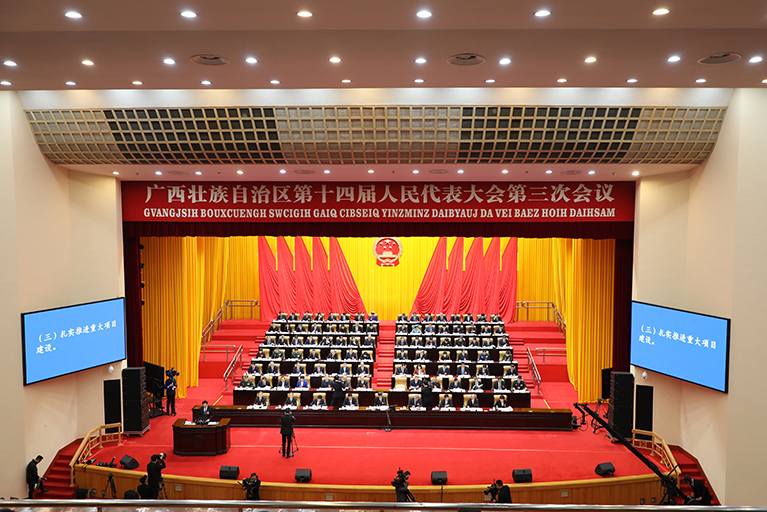 廣西：構(gòu)建更有活力的開放型經(jīng)濟(jì)體系