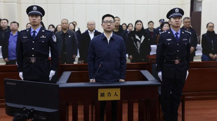 受賄8148萬 中國太平保險集團原副總經(jīng)理肖星被判無期！