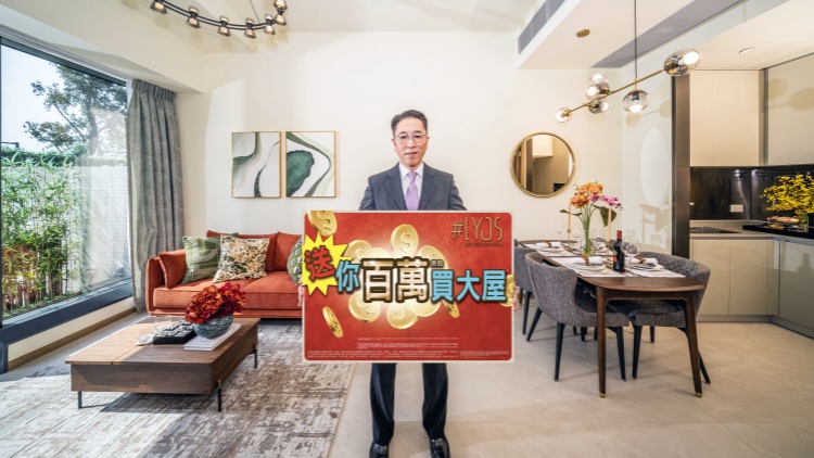 【港樓】長(zhǎng)實(shí)洪水橋#LYOS增複式戶折扣 買家可獲100萬(wàn)折扣