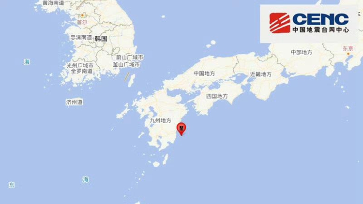 日本九州島附近海域發(fā)生6.7級地震 宮崎縣等地發(fā)布海嘯預警