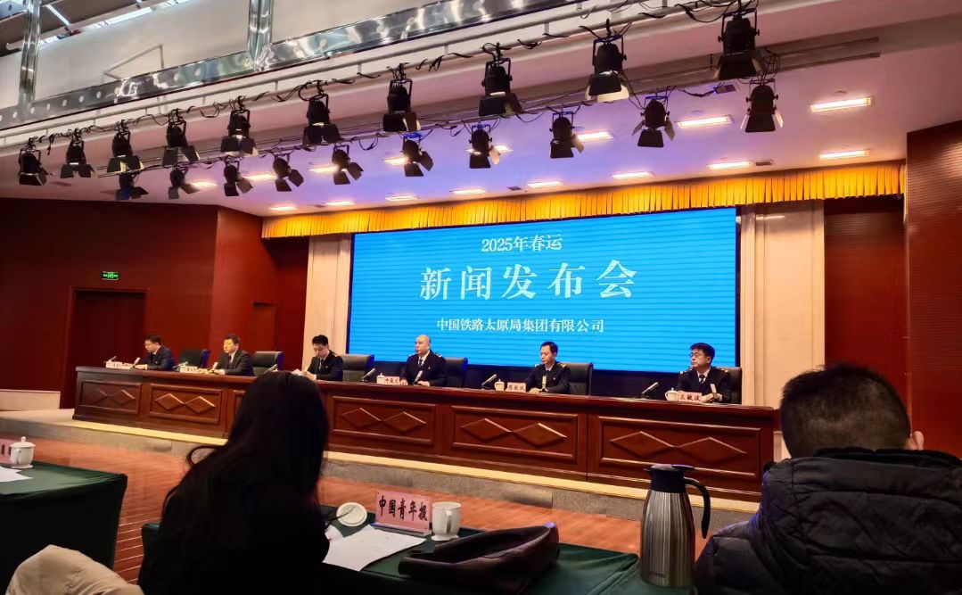 加開66.5對 太原鐵路創(chuàng)春運開行臨客最多紀(jì)錄