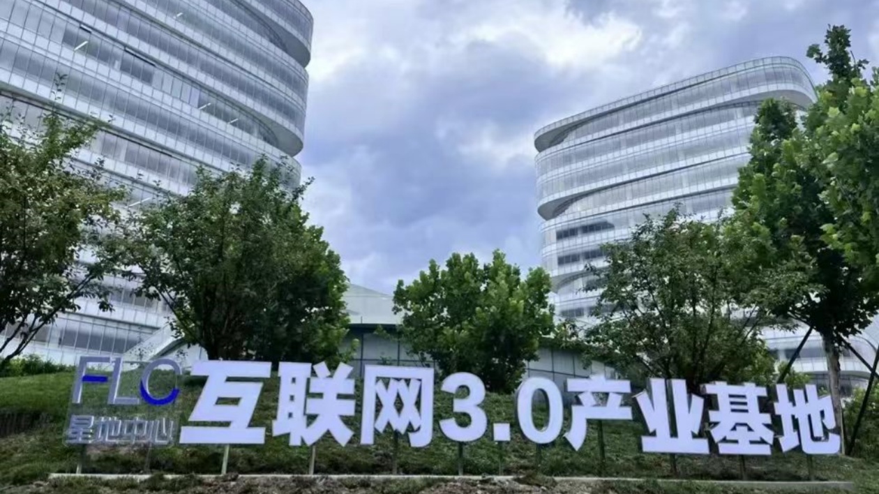 北京朝陽25家企業(yè)上榜2024市獨角獸名單  居北京第二