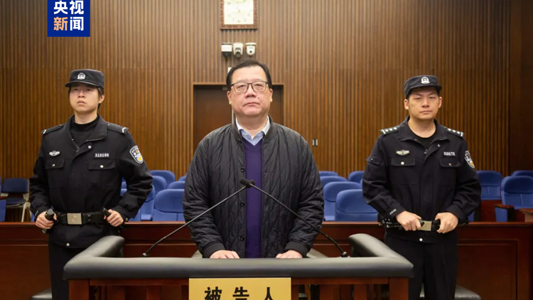 上海報業(yè)集團原副總經(jīng)理程峰受賄、隱瞞境外存款 一審判處有期徒刑十一年