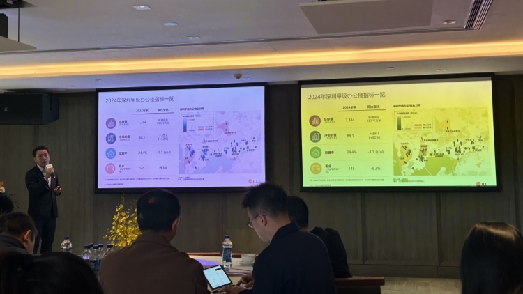 仲量聯(lián)行：深圳辦公樓市場多個需求領(lǐng)域亮點頻現(xiàn)
