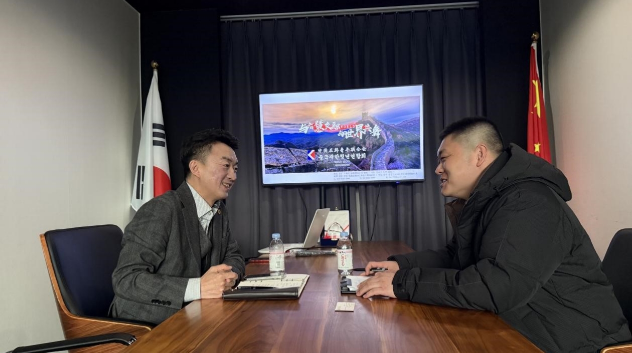 山東陽穀：發(fā)揮新生代企業(yè)家力量，促進中韓經(jīng)貿(mào)交流