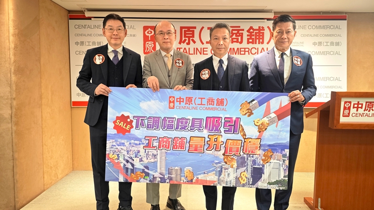 香港高校出手買物業(yè)  去年十大成交額佔三席