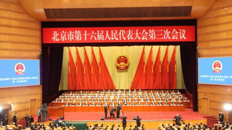 北京：2025年推動重點領(lǐng)域全產(chǎn)業(yè)鏈開放 爭取更多標(biāo)誌性外資項目落地