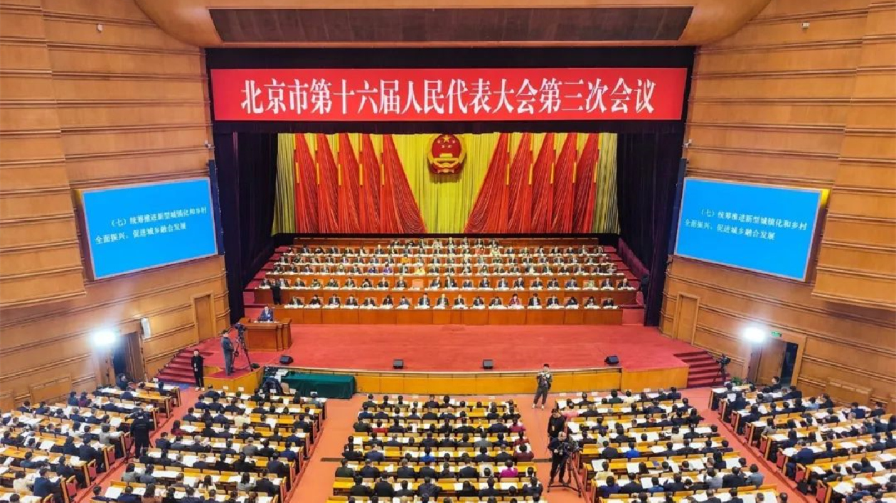 北京：2025年推動(dòng)重點(diǎn)領(lǐng)域全產(chǎn)業(yè)鏈開放 爭(zhēng)取更多標(biāo)誌性外資項(xiàng)目落地