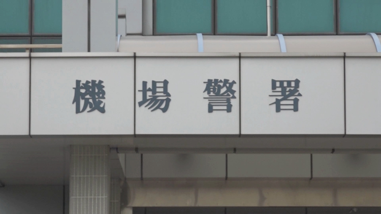 涉於曼谷抵港航班盜竊1萬現(xiàn)金 42歲內(nèi)地男被捕
