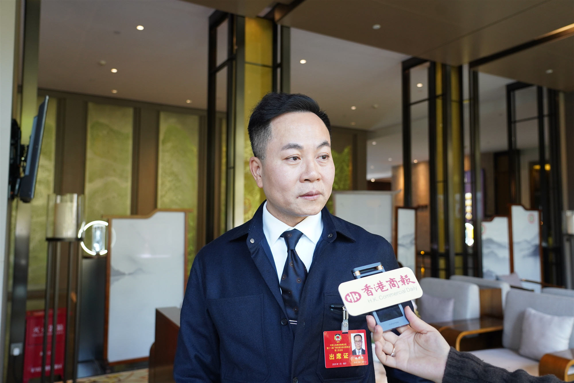 【港澳委員建言廣西發(fā)展】林梓軒：籲加快推動(dòng)資金、產(chǎn)業(yè)、人才入桂