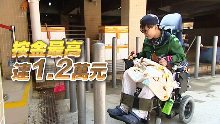 電動(dòng)輪椅租金相差逾5倍 消委會(huì)教路兩招免租錯(cuò)車