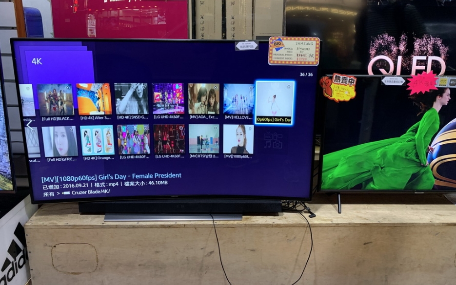 消委會(huì)測(cè)試9款4K智能電視 3類屏幕畫質(zhì)差距不大