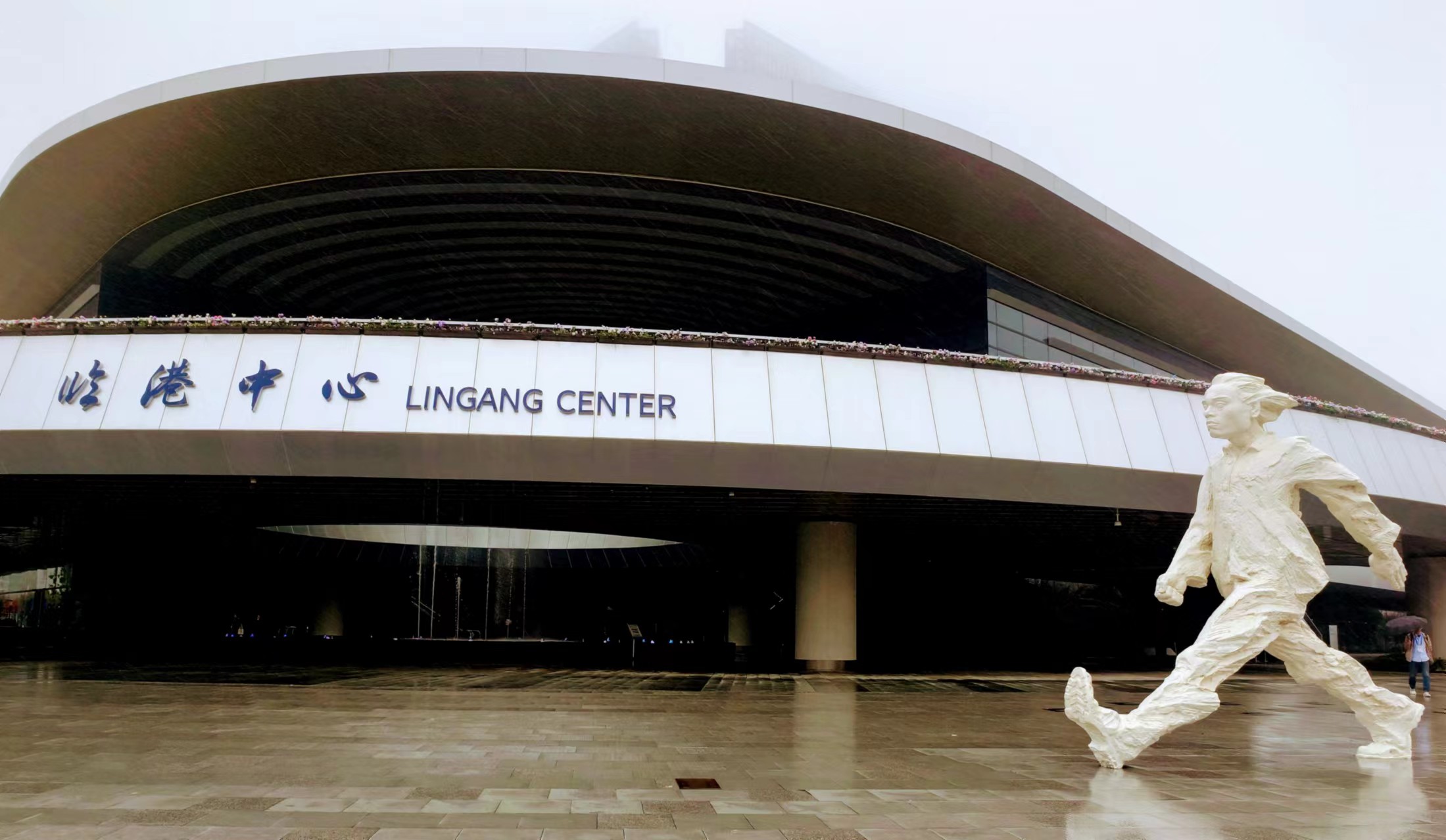 政府工作報告：上海加快推進中意和日企（上海）產(chǎn)業(yè)園建設(shè)