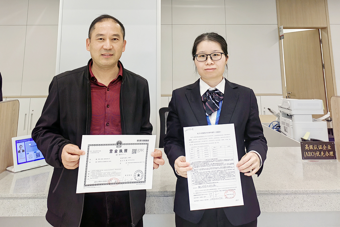 再提速！電子口岸製發(fā)卡全國(guó)通辦落地珠海拱北關(guān)區(qū)