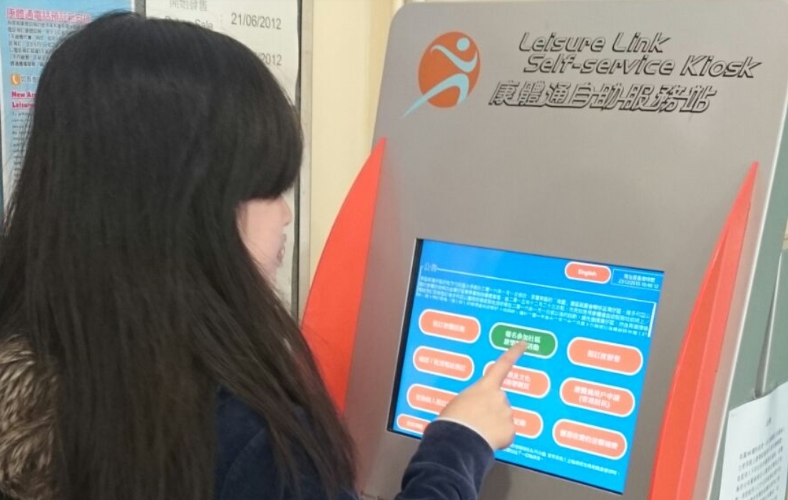 康體通16日至下周五每晚11時(shí)至翌日上午6時(shí)暫停服務(wù)