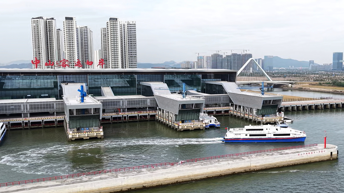 歷史性突破！中山港新辟至澳門航線今日正式通航
