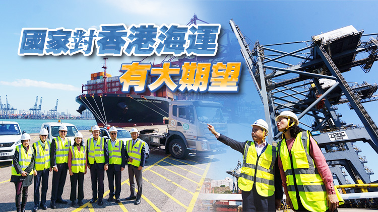 陳美寶到葵青貨櫃碼頭考察 冀推動香港港口發(fā)展