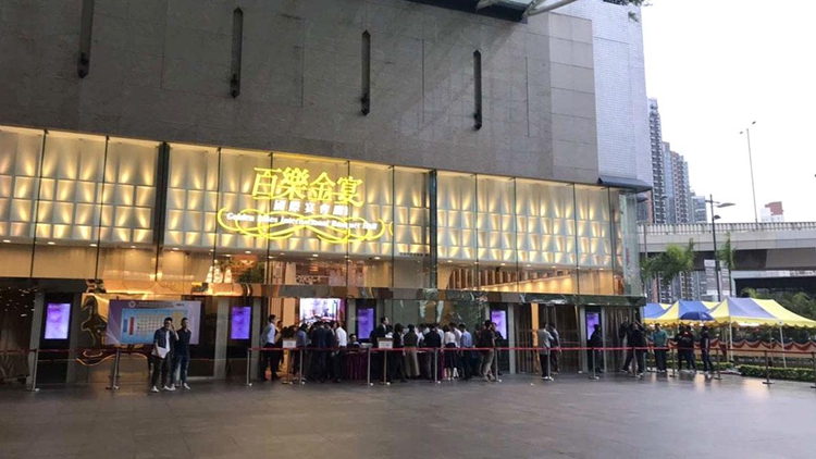 57人於九龍灣百樂金宴用膳後食物中毒 疑進食過早預製、未翻熱燒味