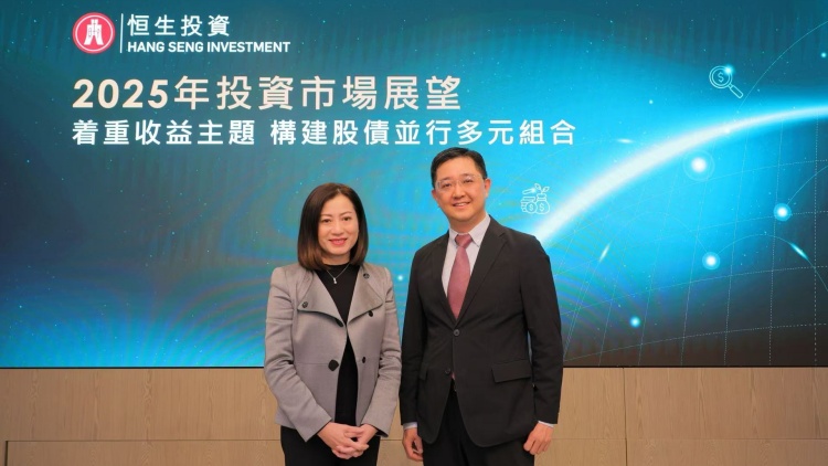 恒生投資料港股短期上落格局  聯(lián)儲(chǔ)局今年減息兩次