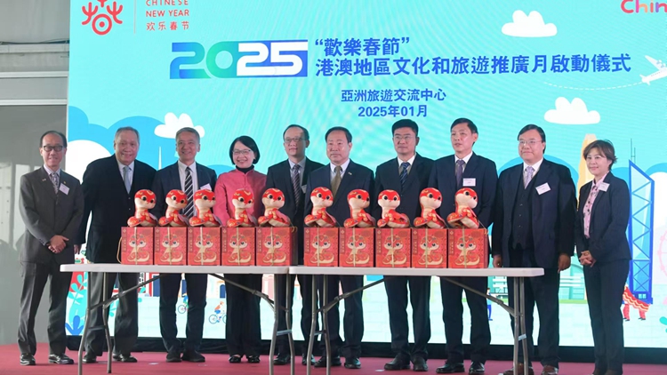 2025歡樂春節(jié)港澳文化和旅遊推介月啟動(dòng) 港澳旅遊市場(chǎng)預(yù)測(cè)報(bào)告發(fā)表