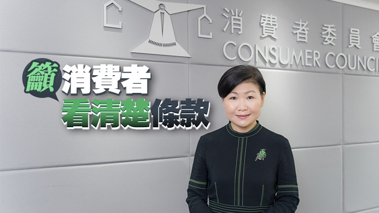 黃鳳嫺：電動車充電收費(fèi)方式五花八門 冀業(yè)界統(tǒng)一計(jì)算方法