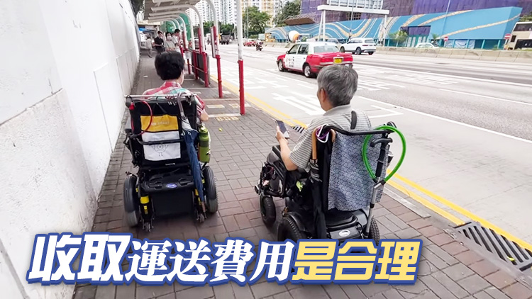 電動輪椅租金差異大 有服務(wù)機(jī)構(gòu)指部分機(jī)構(gòu)收取維修費(fèi)較過分