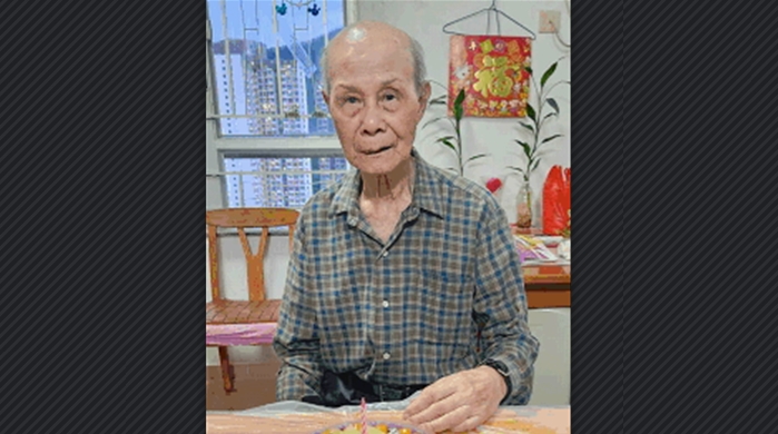 葵涌九旬翁離開(kāi)住所後失蹤 警方呼籲市民提供消息