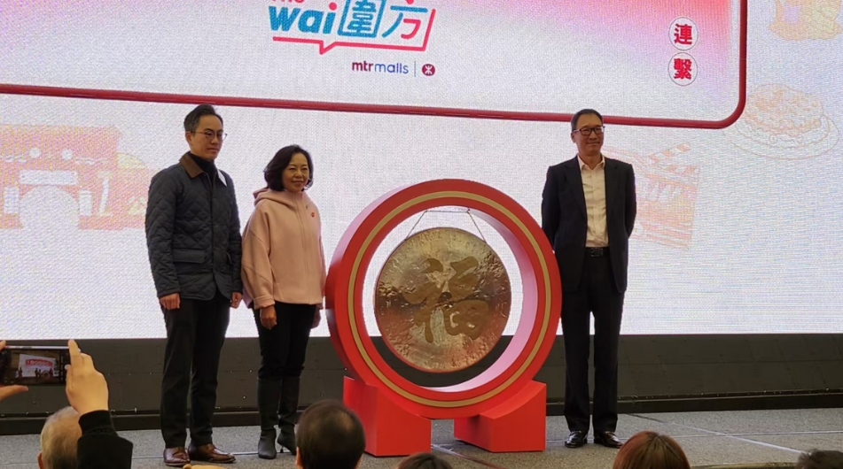 大圍生活節(jié)開幕 麥美娟：傳統(tǒng)家鄉(xiāng)文化得以薪火相傳