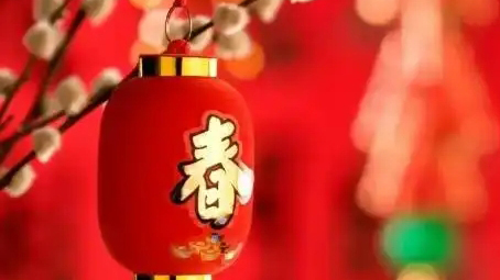 春節(jié)放假通知來(lái)啦！下周上班時(shí)間有變