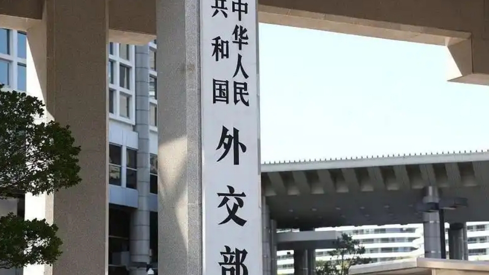 外交部：美方應(yīng)停止在臺灣問題上干涉中國內(nèi)政