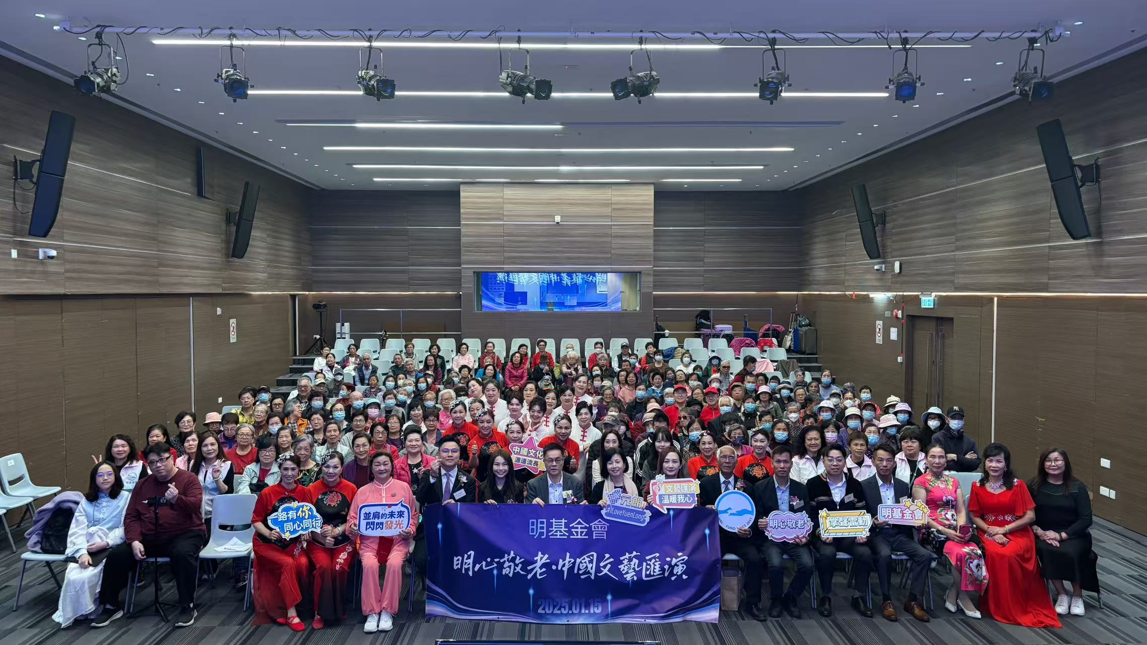 明基金會主辦「明心敬老 · 中國文藝匯演」弘揚(yáng)中華文化 