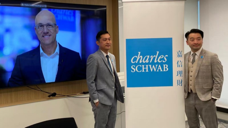 嘉信理財(cái)料美國全年至多減息1至2次 預(yù)期港股及A股中短期會面臨波動