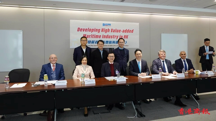 民建聯(lián)舉行圓桌會(huì)議 冀香港發(fā)展高增值海運(yùn)中心