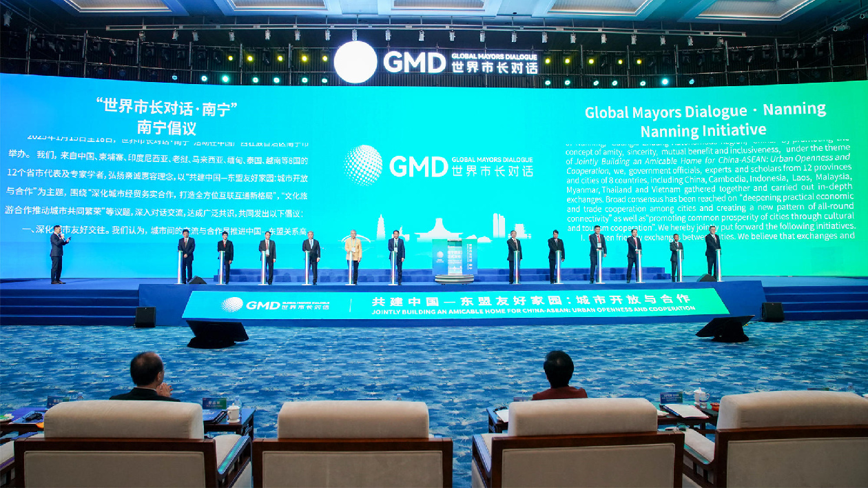 8國12省市在邕發(fā)布《南寧倡議》