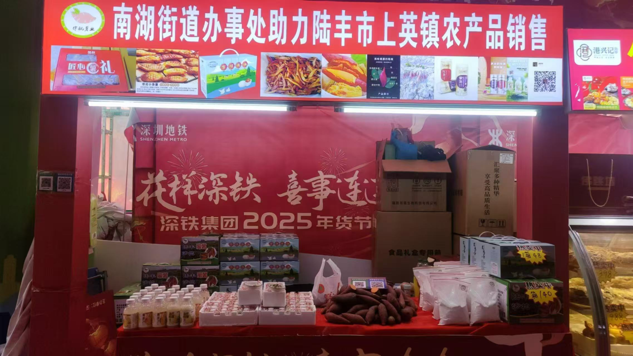 汕尾陸豐上英鎮(zhèn)農(nóng)產(chǎn)品開闢銷往香港新通道