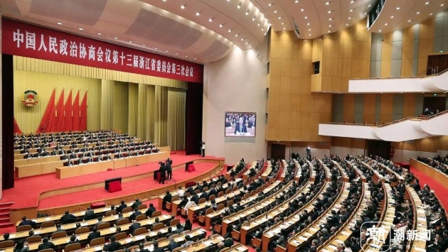 浙江省政協(xié)十三屆三次會(huì)議勝利閉幕 共立提案730件