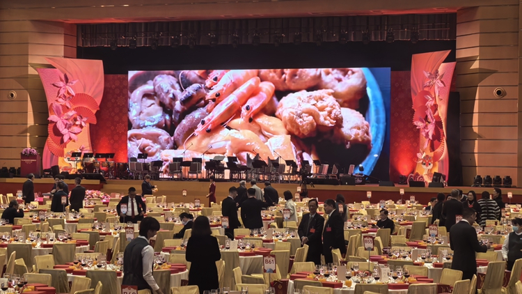 直播｜中聯(lián)辦新春酒會(huì)