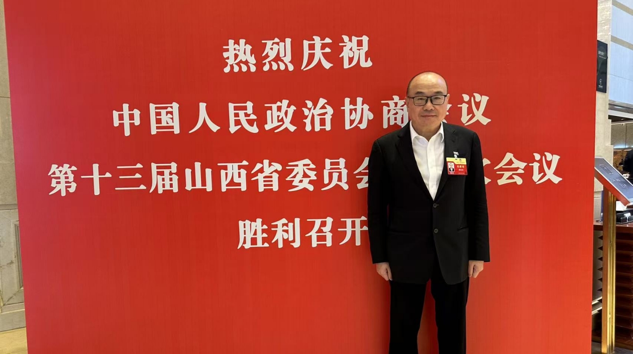 【聚焦山西兩會(huì)】山西省政協(xié)常委蔡志忠：打通堵點(diǎn) 穩(wěn)定山西省房地產(chǎn)經(jīng)濟(jì)