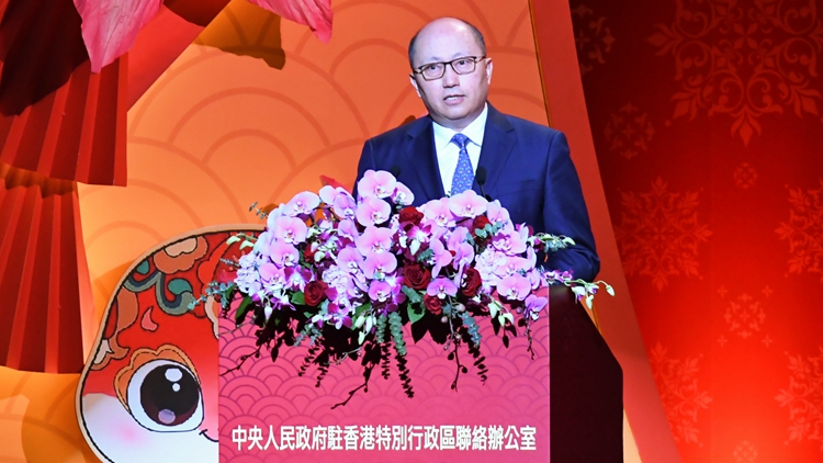 中聯(lián)辦舉辦新春招待會(huì) 鄭雁雄：香港主打內(nèi)聯(lián)外通 國(guó)際化優(yōu)勢(shì)只能強(qiáng)化不能削弱