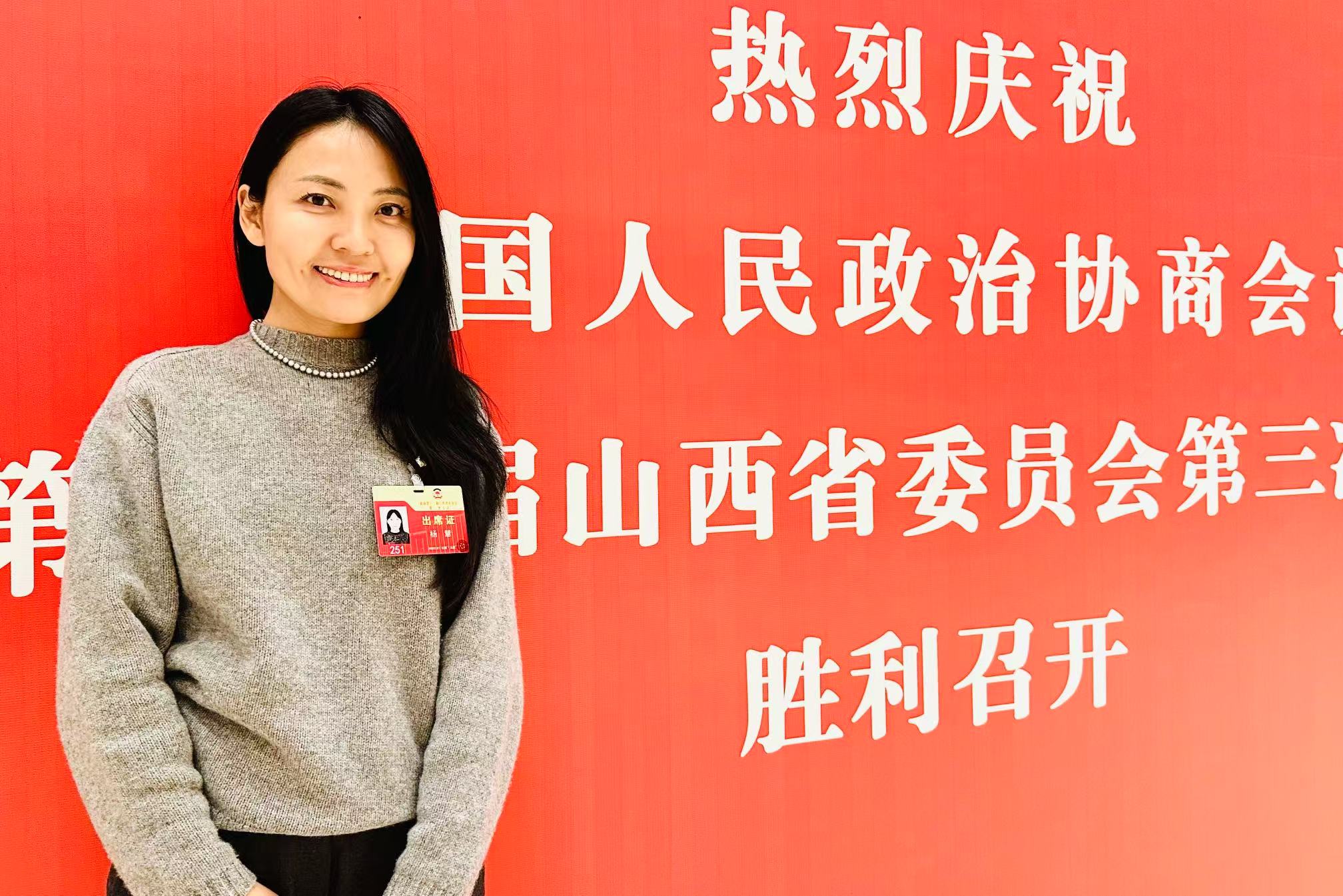 【聚焦山西兩會(huì)】山西省政協(xié)港區(qū)委員楊慧：設(shè)慈善專項(xiàng)基金助力古建築保護(hù)