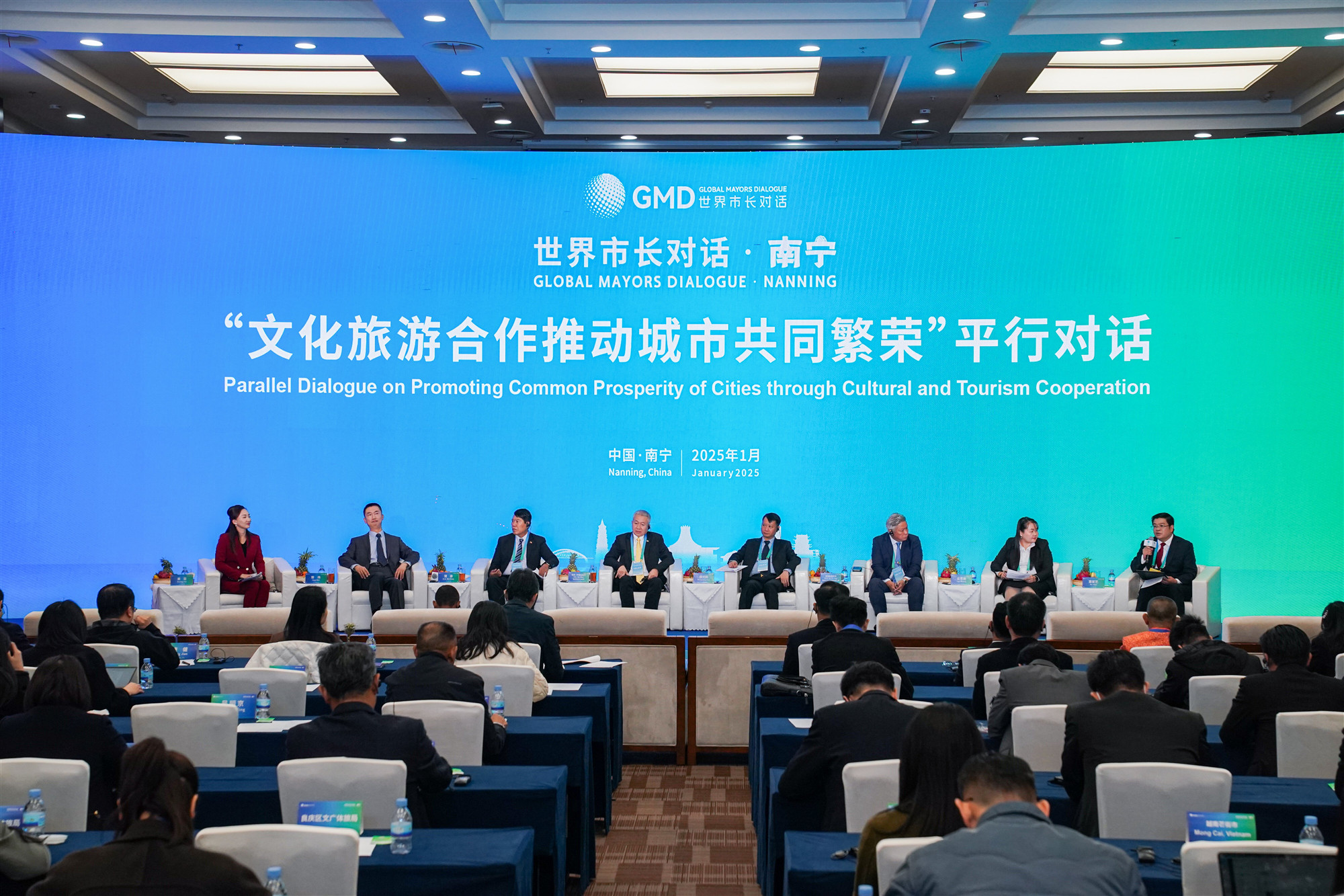 中國(guó)—東盟城市共話文旅交流合作