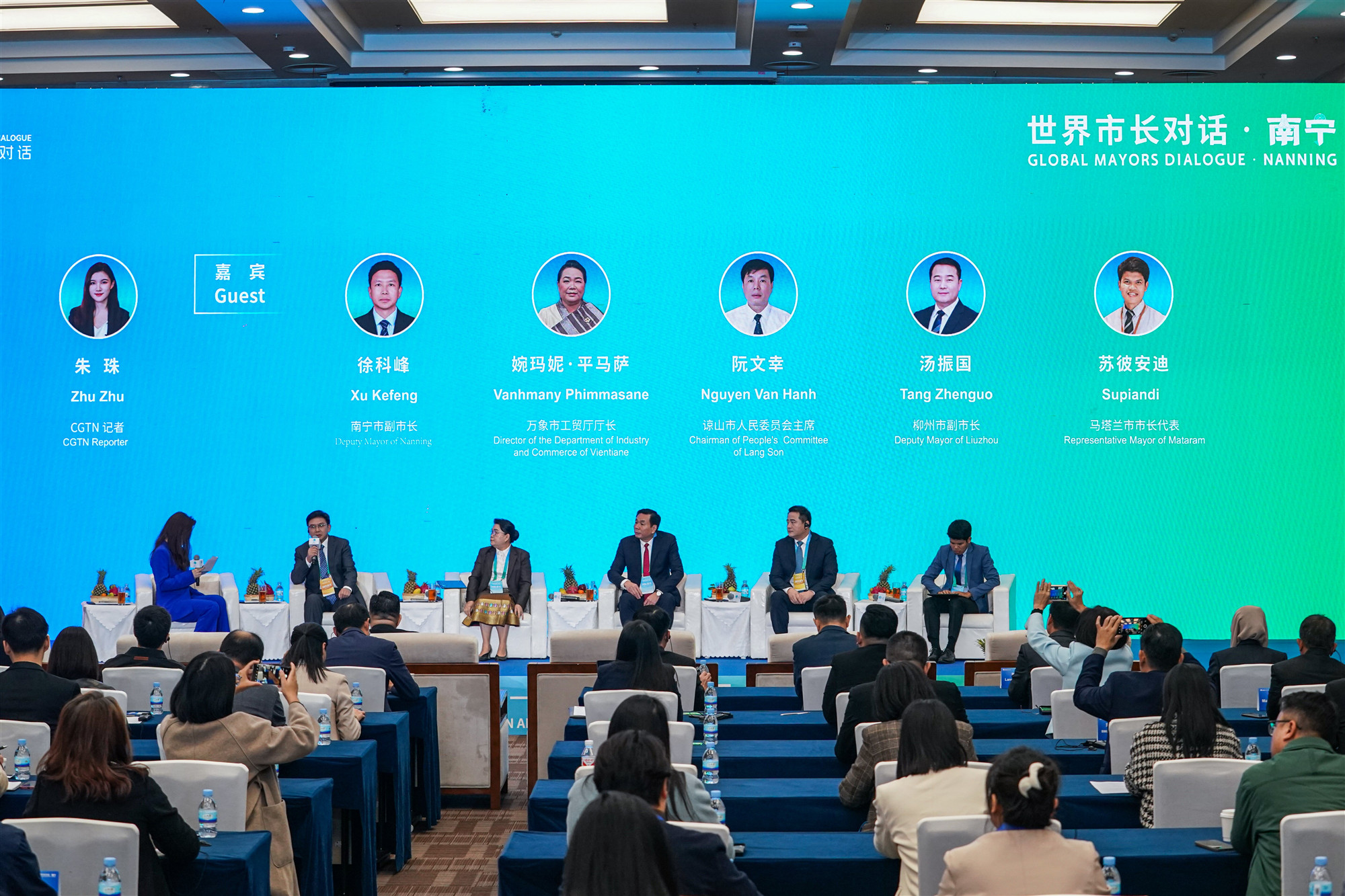 中國(guó)與東盟城市代表聚焦互聯(lián)互通新格局