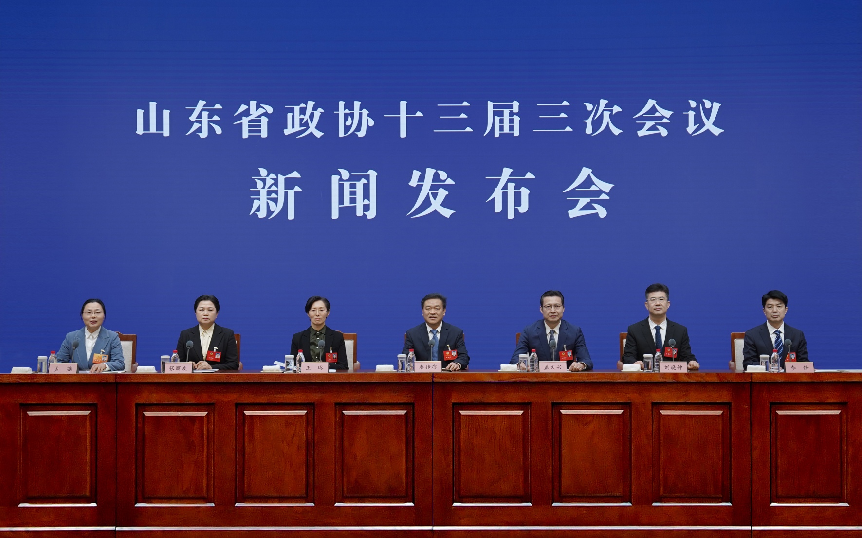 山東省政協(xié)十三屆三次會議將於1月19日開幕