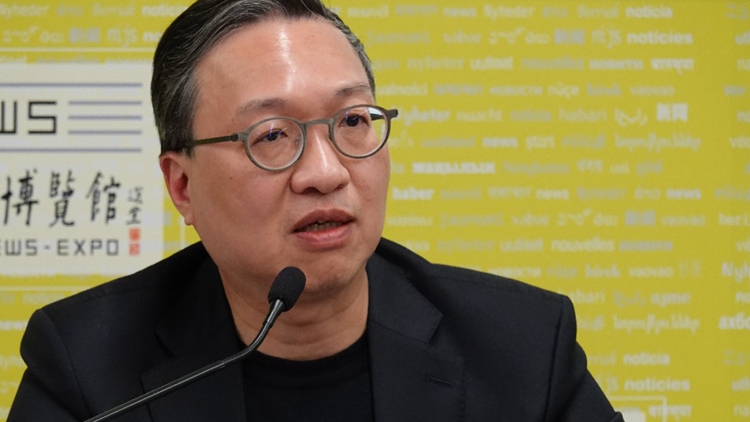 林定國：香港是開放及自由的社會 冀新聞業(yè)界珍惜新聞自由