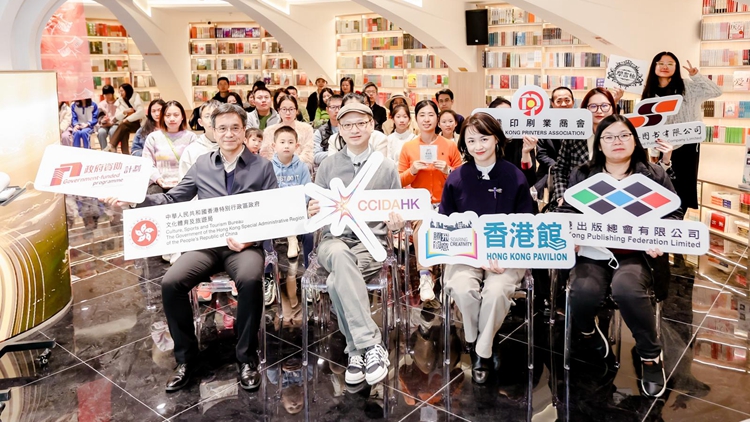 「大灣區(qū)書店閱讀巡禮」東莞站回顧香港娛樂圈黃金史